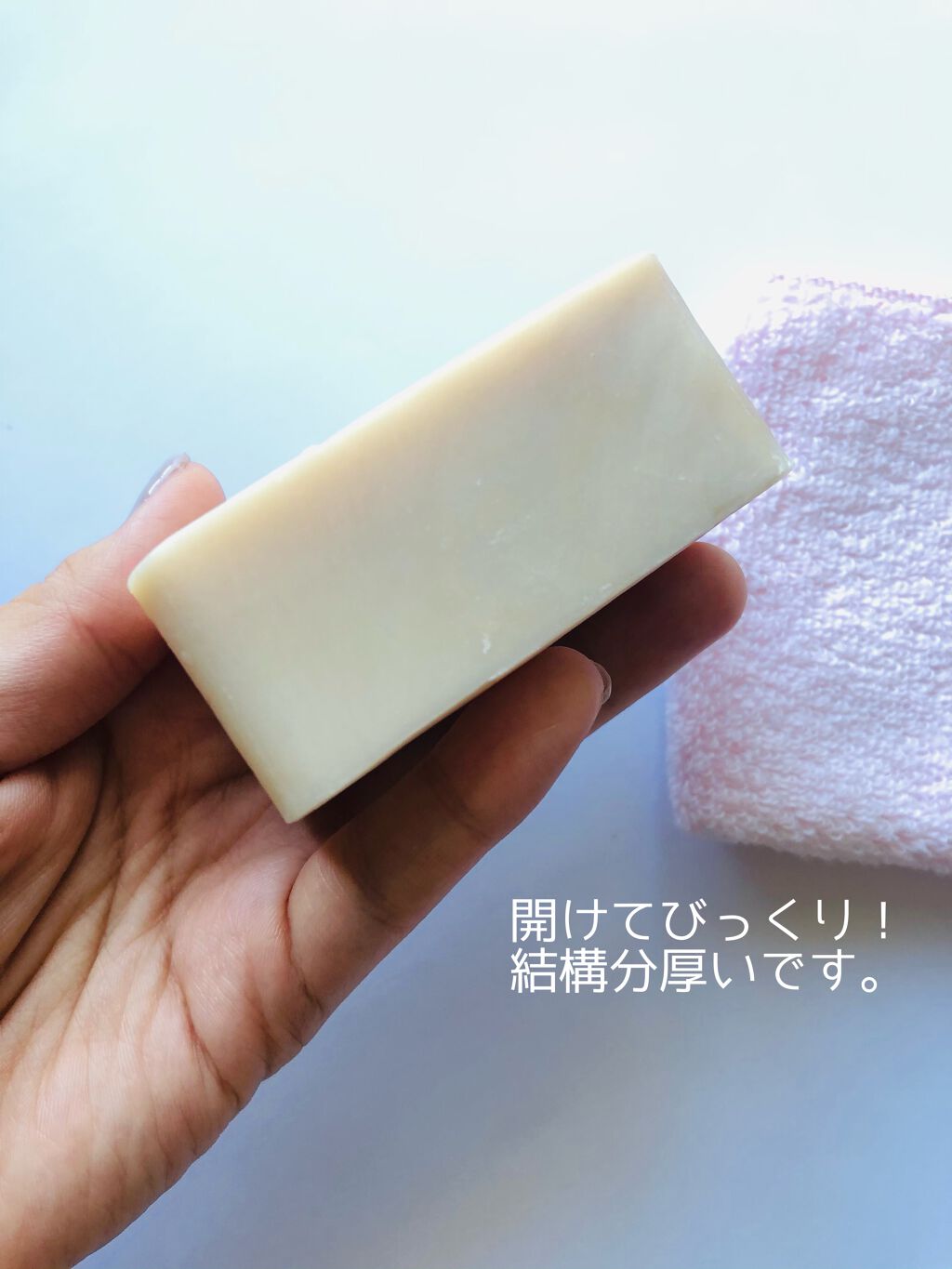 麗凍化粧品 薔薇はちみつ石鹸のクチコミ「■️ローズの香りが癒される🌹はちみつ石鹸🧼🍯﻿
﻿
✎…【𝑨𝑸𝑼𝑨 𝑻𝑹𝑼𝑻𝑯】麗凍化粧品﻿
.....」（2枚目）