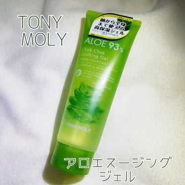 アロエスージングジェル/TONYMOLY/ボディローションを使ったクチコミ（1枚目）