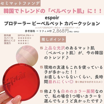 ひかる|肌悩み・成分・効果重視のスキンケア🌷 on LIPS 「他の投稿はこちらから🌟→ @korea_hikaru最近出会っ..」(4枚目)