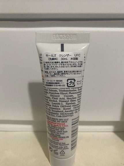 キールズ クレンザー UFC/Kiehl's/洗顔フォームを使ったクチコミ(4枚目)