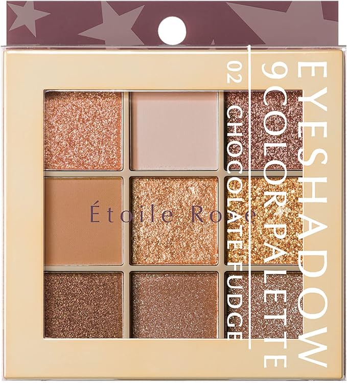 9色アイシャドウ 02 チョコレートファッジ