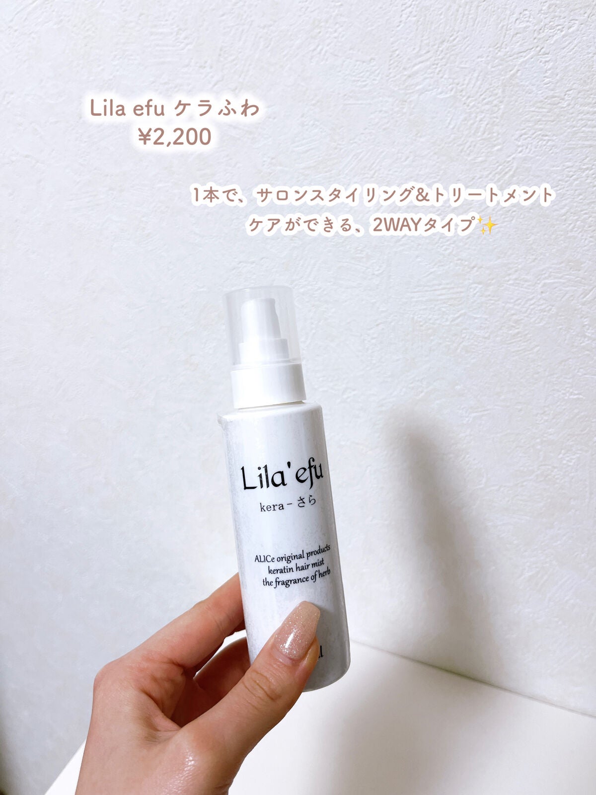 ããŸð°ð·â ìë§ on LIPS ãè¶é«ªã«ãªããã¢ãã¹ãïŒâ©ãã¢ãªã€ã«ïŒãã¢ãã¹ãã䜿çšãããšâšé«ª..ãïŒ2æç®ïŒ