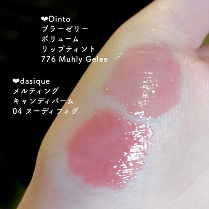 メルティングキャンディーバーム/dasique/口紅を使ったクチコミ(2枚目)