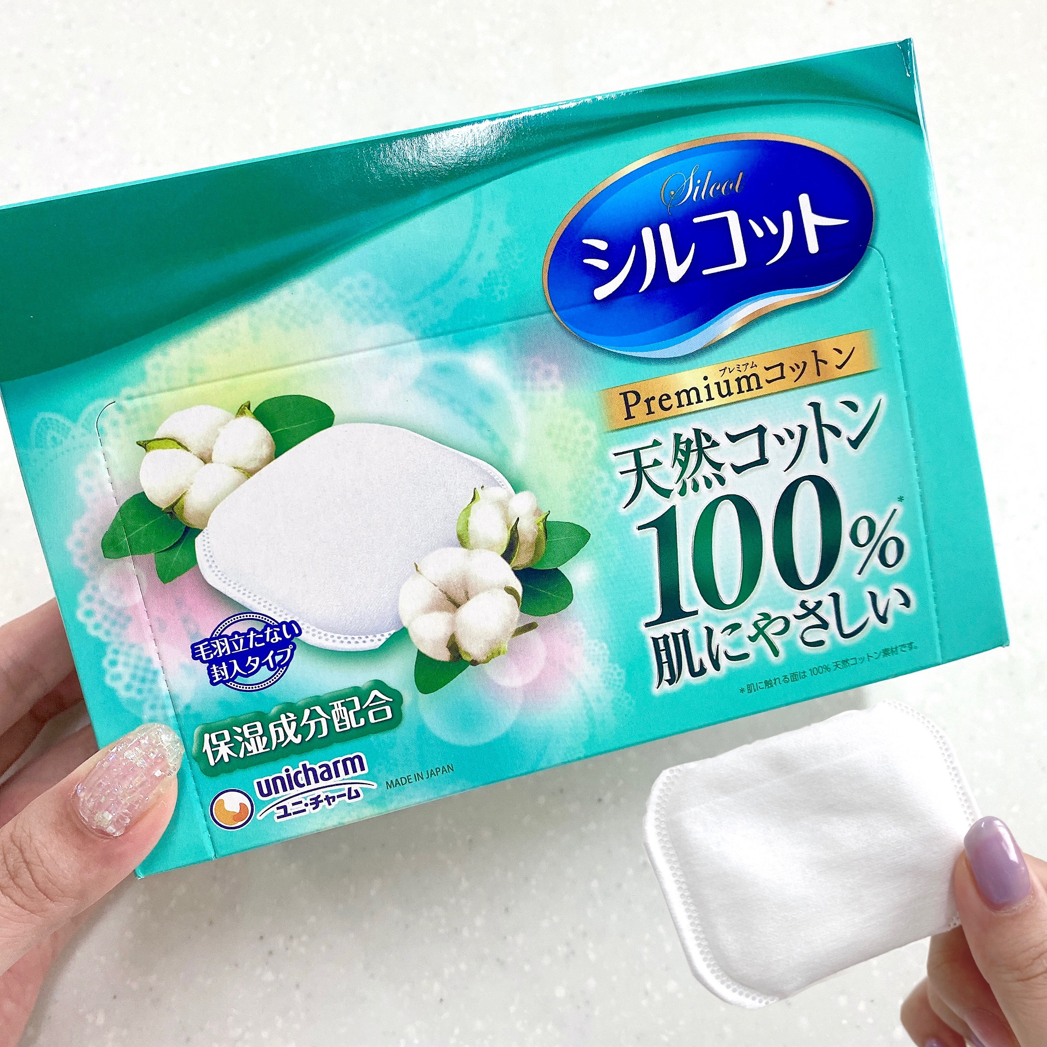 シルコット プレミアムコットンやわらか仕立てのクチコミ「【使った商品】

シルコット　プレミアムコットンやわらか仕立て


【商品の特徴】

天然コッ.....」（1枚目）