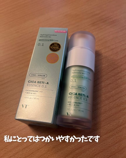 シカレチA エッセンス0.1/VT/美容液を使ったクチコミ(4枚目)