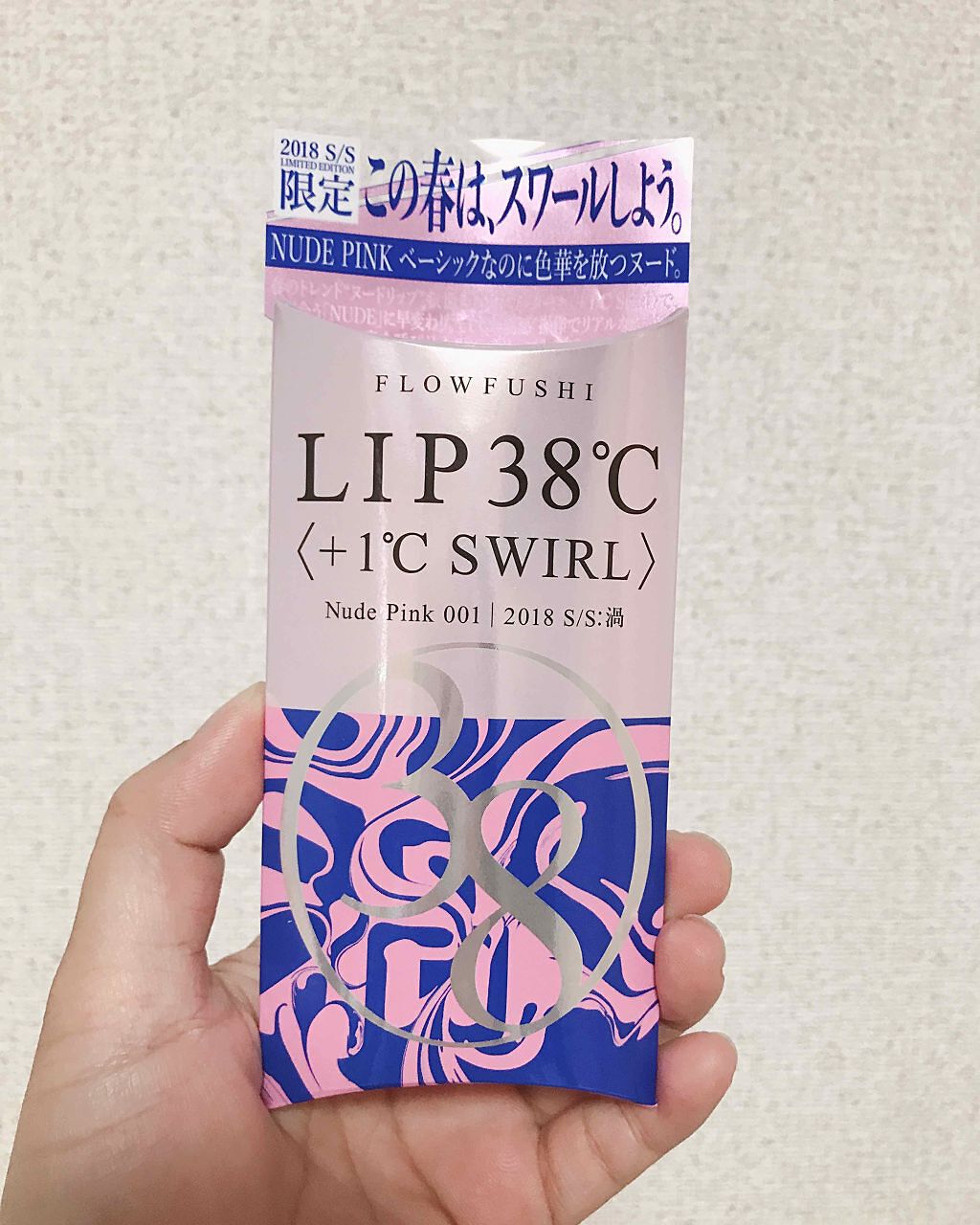 38°C / 99°F リップトリートメント (リップ美容液)/UZU BY FLOWFUSHI/リップケアを使ったクチコミ(1枚目)