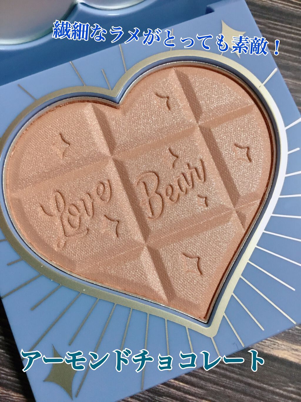 Love Bear ブラッシュ/FlowerKnows/パウダーチークを使ったクチコミ(7枚目)