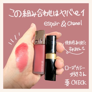 ルージュ ココ フラッシュ/CHANEL/口紅を使ったクチコミ（1枚目）