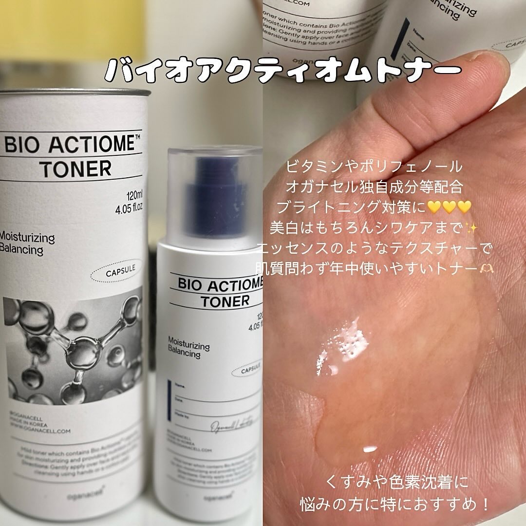 オガナセルダマアルエックスクレンザー/OGANACELL/その他洗顔料を使ったクチコミ（3枚目）