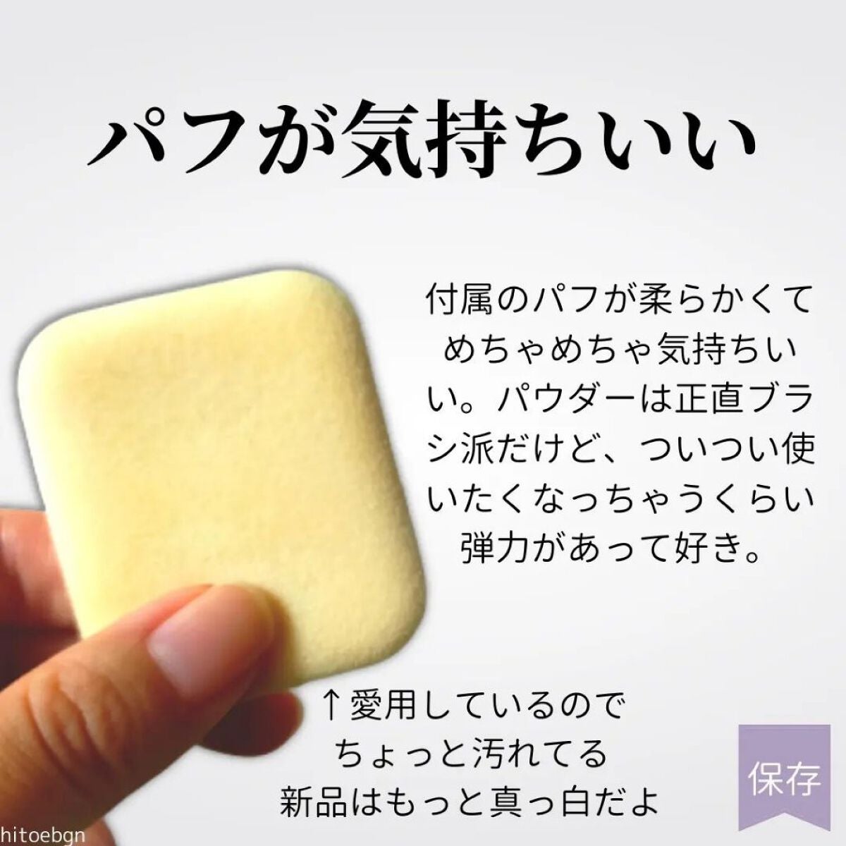 SHIORI@一重メイク on LIPS 「\お守りパウダー/SNSでバズリすぎて一時期買えなかったイハダ..」(7枚目)