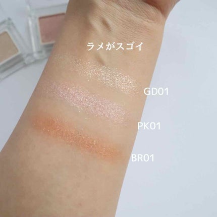 パラドゥ シングルアイシャドウ	/パラドゥ/単色アイシャドウを使ったクチコミ(2枚目)