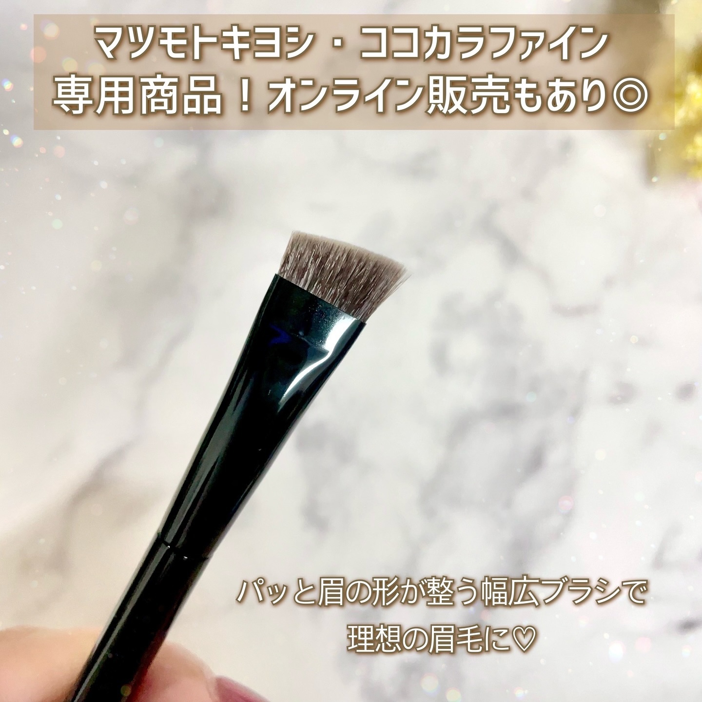 マルチシェーディングブラシ/KATE/メイクブラシを使ったクチコミ（3枚目）