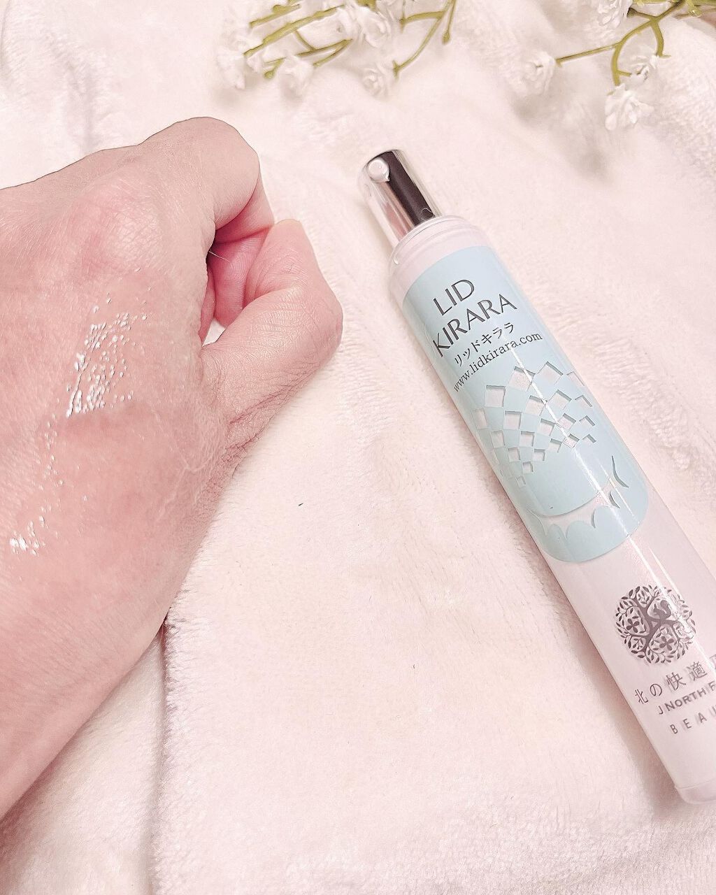 リッドキララ/北の快適工房/アイケア・アイクリームを使ったクチコミ（3枚目）