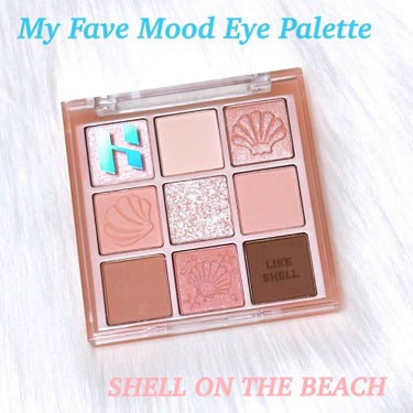 マイフェイブムードアイパレット 9カラー 08 SHELL ON THE BEACH/HOLIKA HOLIKA/アイシャドウパレットを使ったクチコミ（1枚目）