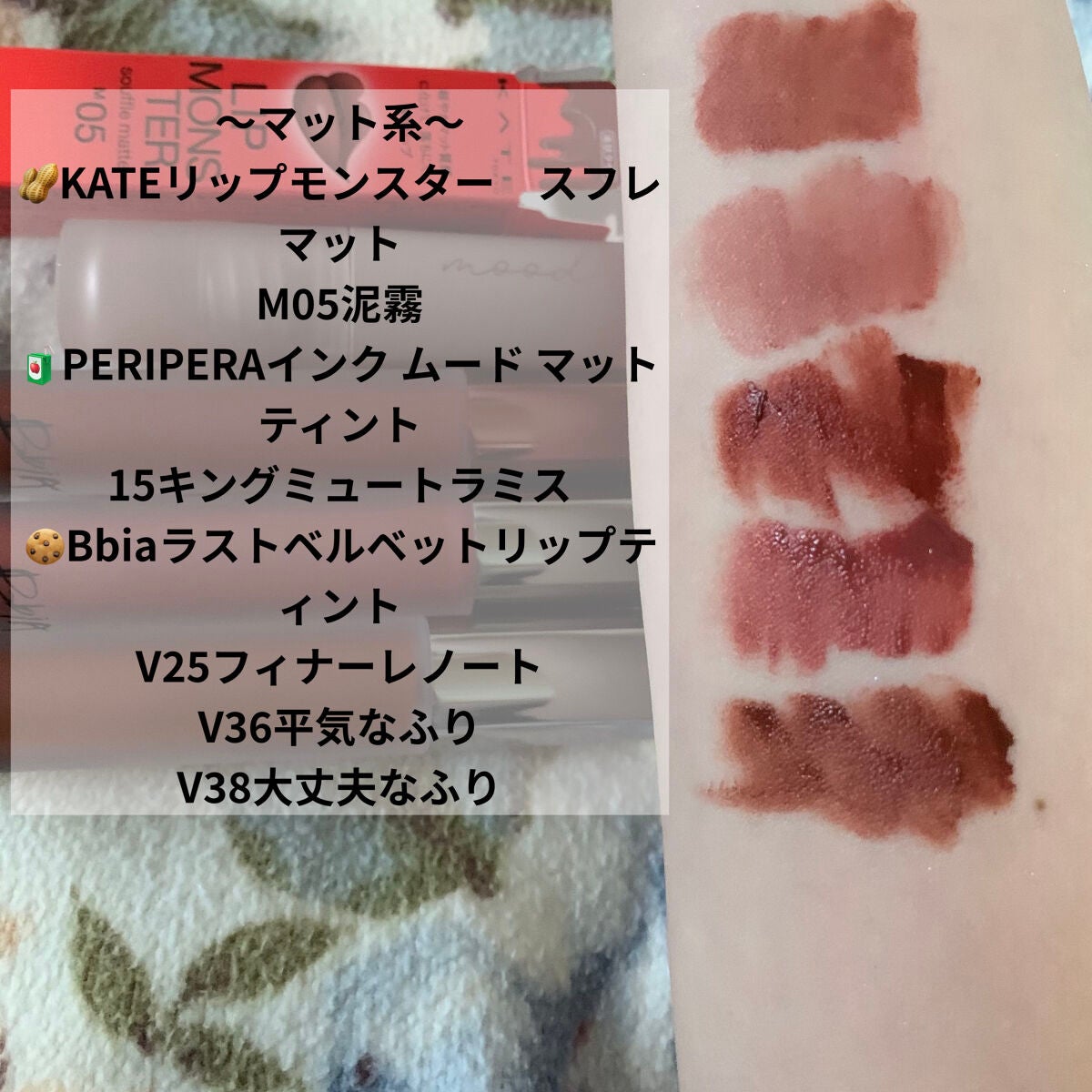 ラストベルベットティント/BBIA/リップティントを使ったクチコミ(4枚目)