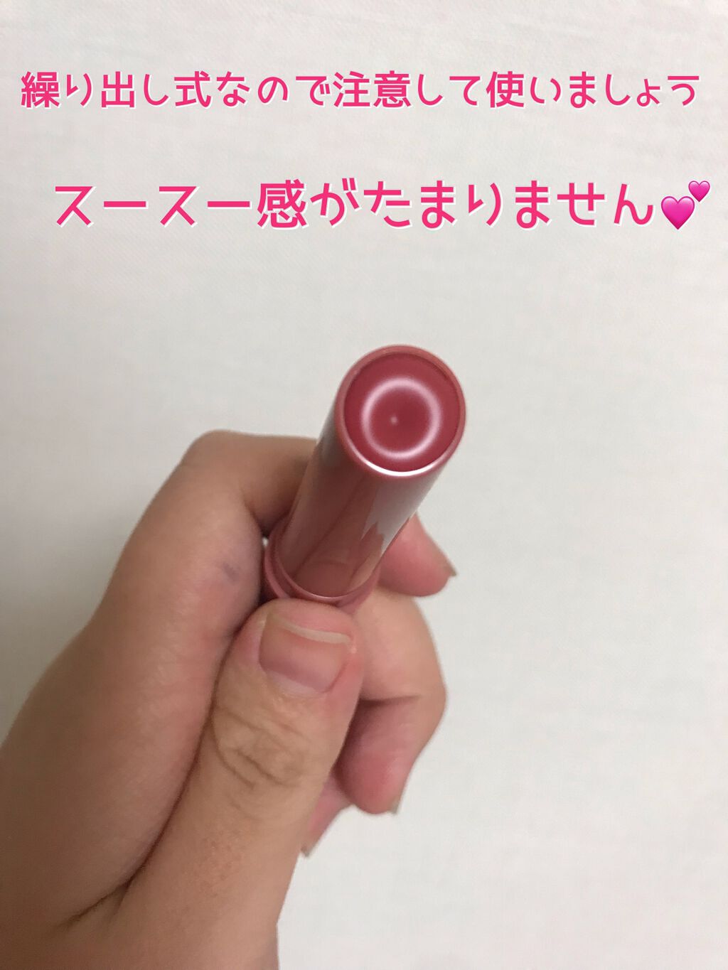 つやぷるリップR/b idol/口紅を使ったクチコミ(3枚目)