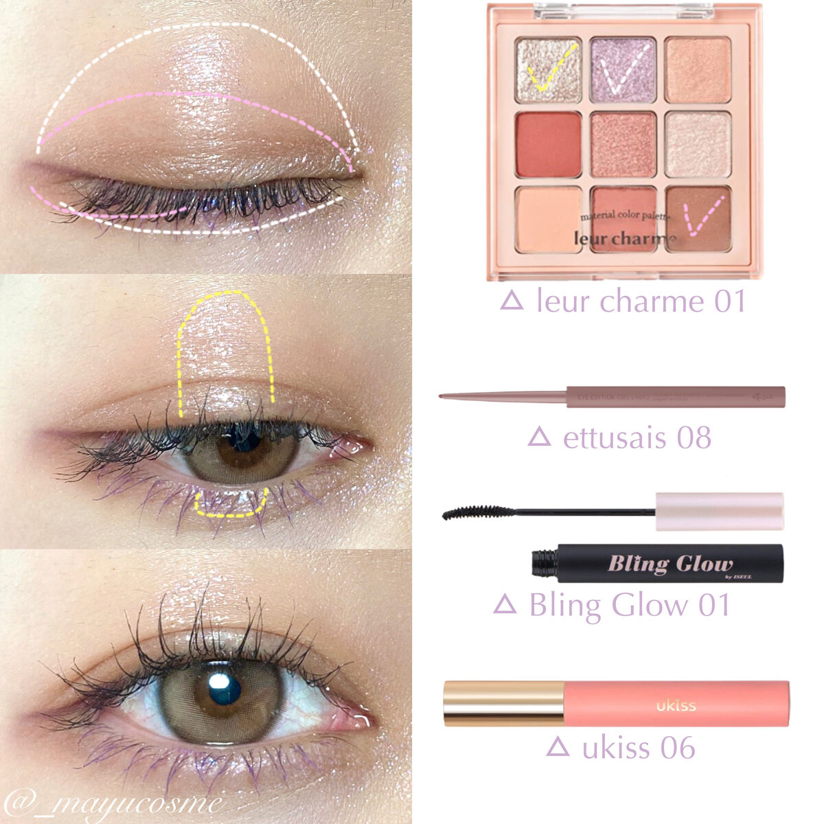 マスカラベース/ukiss/マスカラ下地を使ったクチコミ（2枚目）