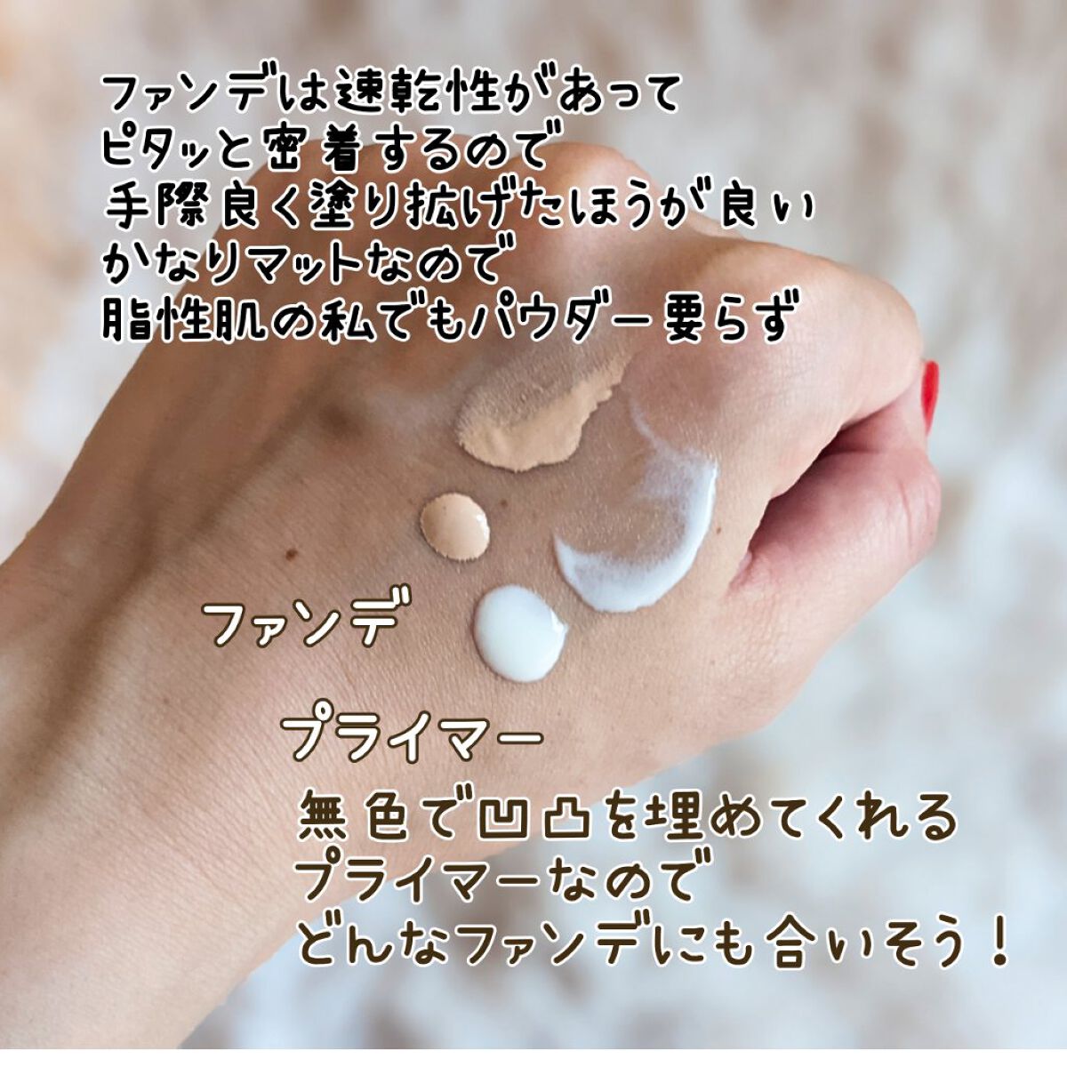 フィットミー リキッドファンデーション R/MAYBELLINE NEW YORK/リキッドファンデーションを使ったクチコミ（3枚目）