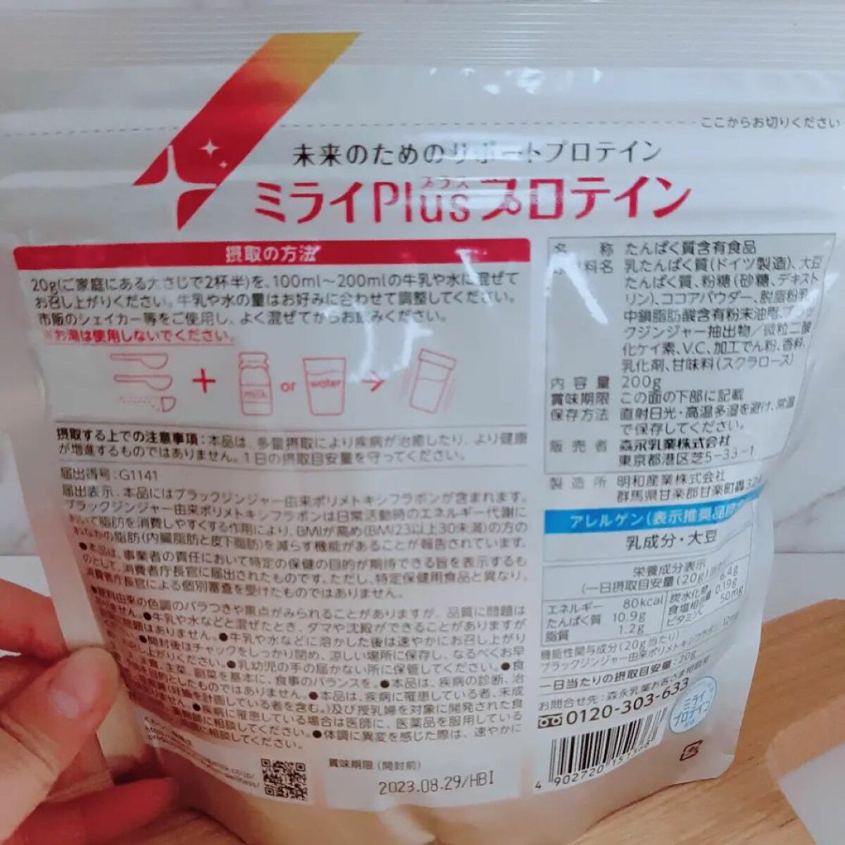 を使ったクチコミ（2枚目）