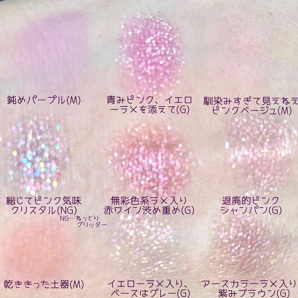 モノアイズ アイシャドウ/ARITAUM/単色アイシャドウを使ったクチコミ(4枚目)