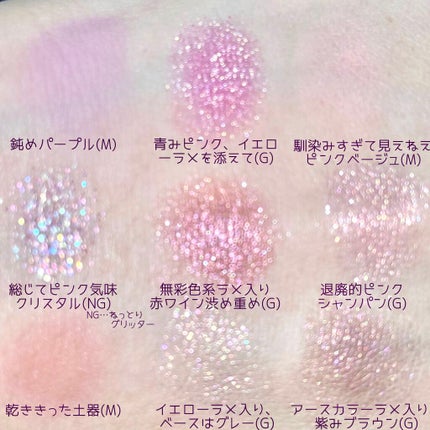 モノアイズ アイシャドウ/ARITAUM/単色アイシャドウを使ったクチコミ(4枚目)