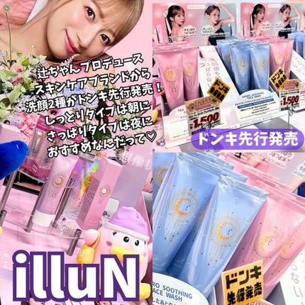 tomoð§žð«§ on LIPS ã#PRä»ååéå¬ãšãªã#ãã³ã³ã¹ãã§ã¹ãã£ãã«2024AWã®å±..ãïŒ5æç®ïŒ