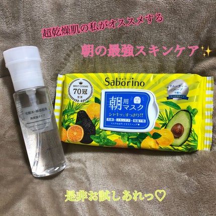 を使ったクチコミ(1枚目)