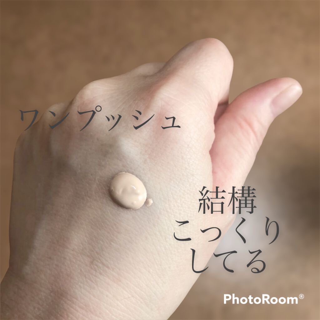 サテンラスティングファンデーション/ZEESEA/リキッドファンデーションを使ったクチコミ(3枚目)