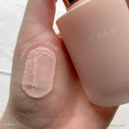 RMK ルミナス メイクアップベース/RMK/化粧下地を使ったクチコミ(7枚目)