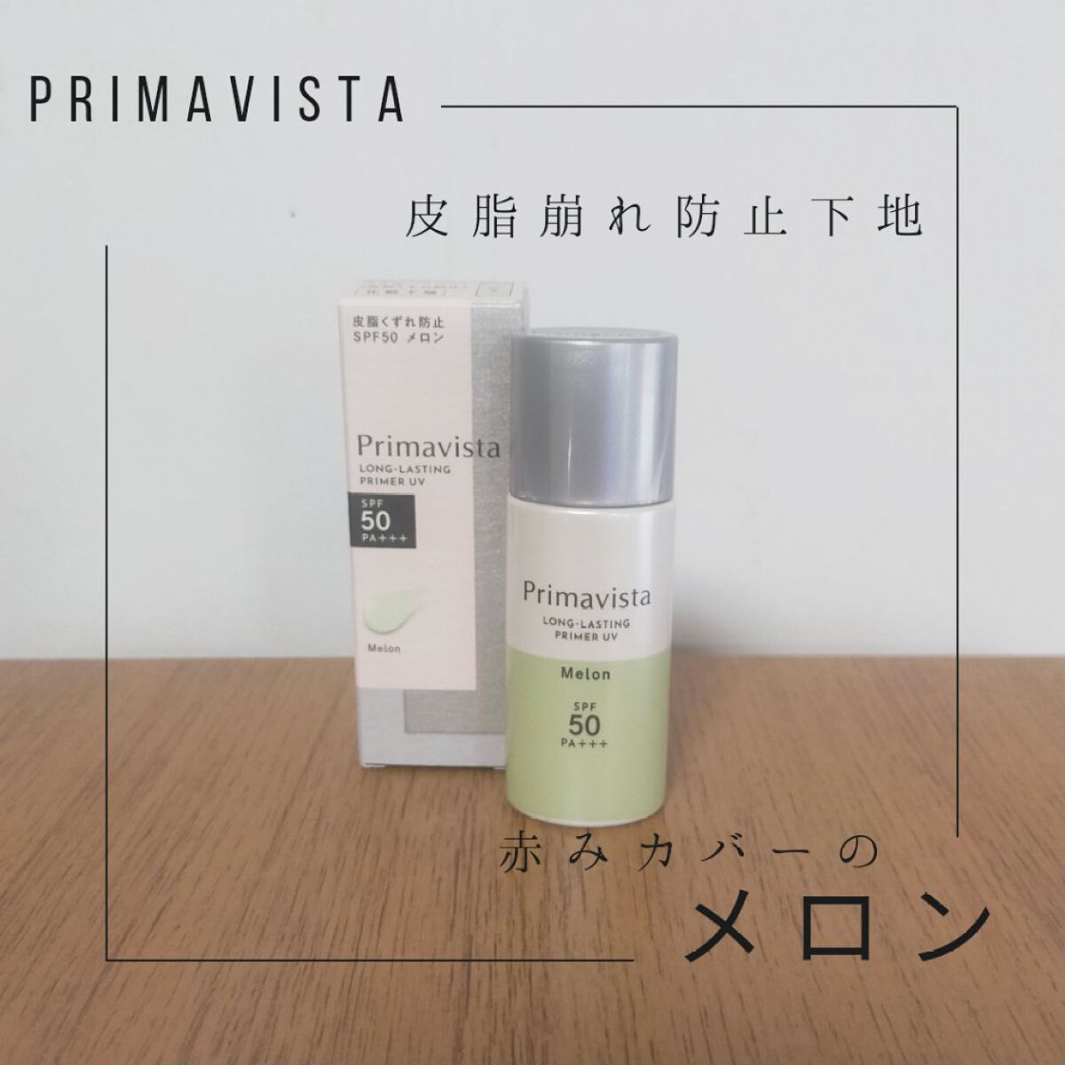 ドクタージャルト シカペア リカバー (第2世代）/Dr.Jart＋/フェイスクリームを使ったクチコミ（1枚目）