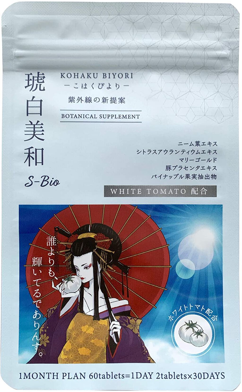 琥珀美和 / S-Bio