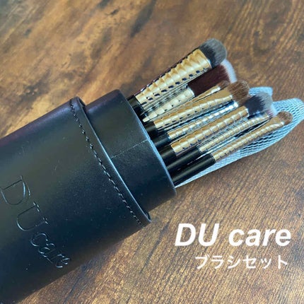 メイクブラシセット/DUcare/メイクブラシを使ったクチコミ(1枚目)