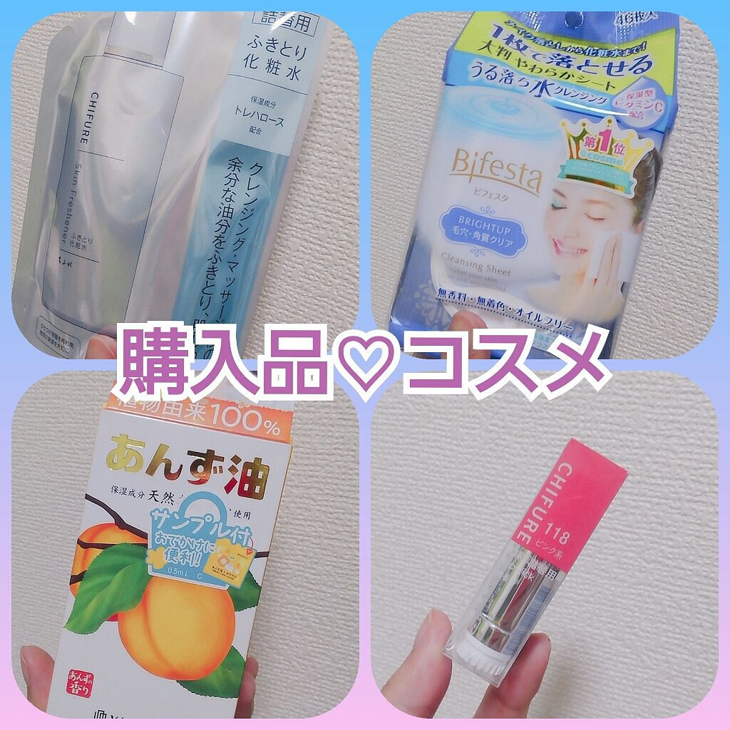 ミセラークレンジングシート ブライトアップ/ビフェスタ/クレンジングシートを使ったクチコミ(1枚目)