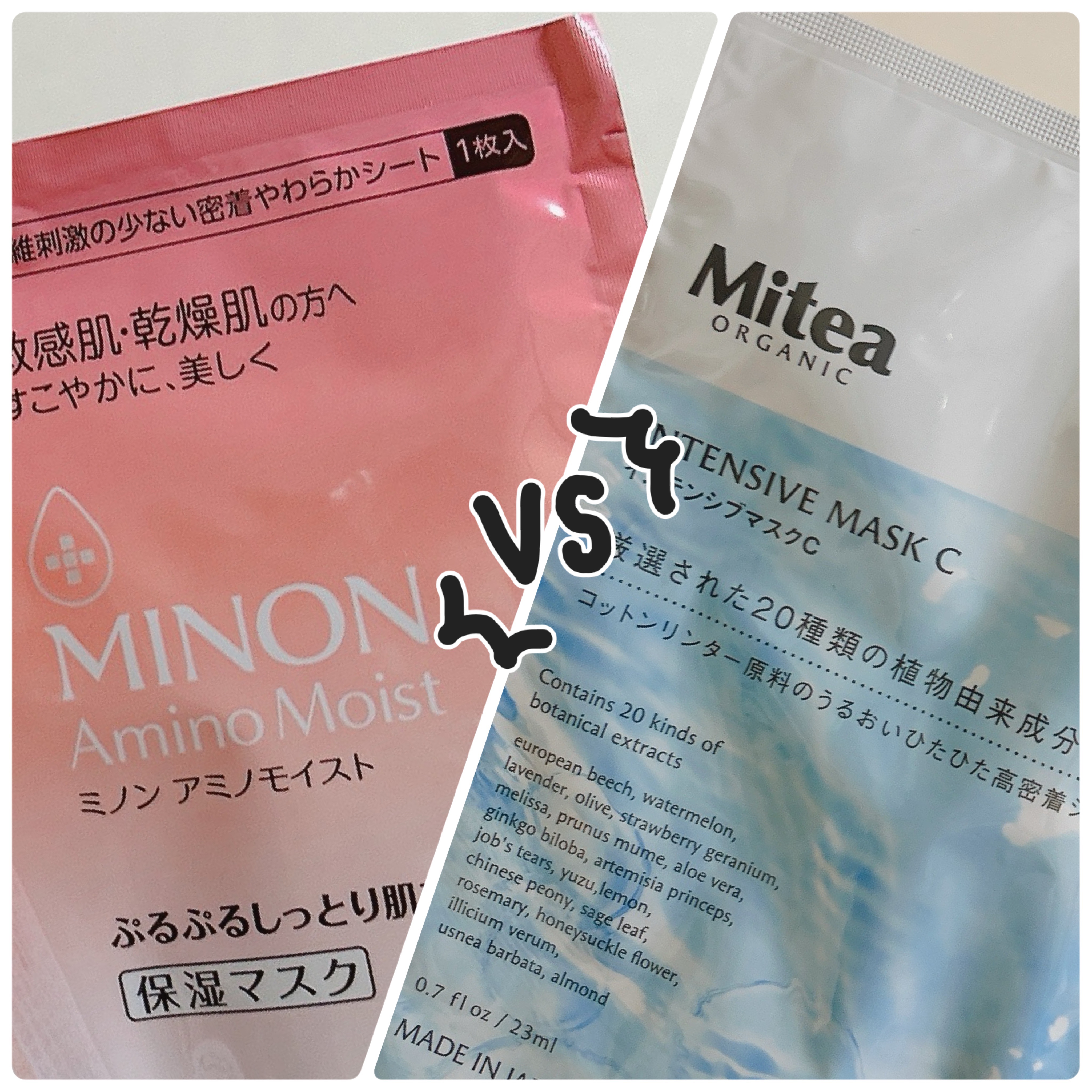 インテンシブマスクC 23ml　/ミティア オーガニック/シートマスク・パックを使ったクチコミ（1枚目）