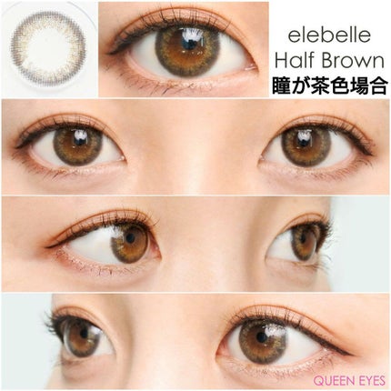 1DAY Refrear elebelle/Refrear/ワンデー(1DAY)カラコンを使ったクチコミ(6枚目)