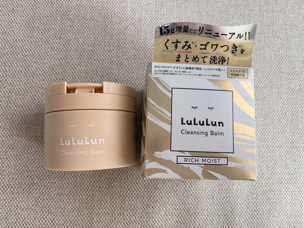 ルルルンクレンジング トーニングバーム HYDRATE WHITE/ルルルン/クレンジングバームを使ったクチコミ(2枚目)