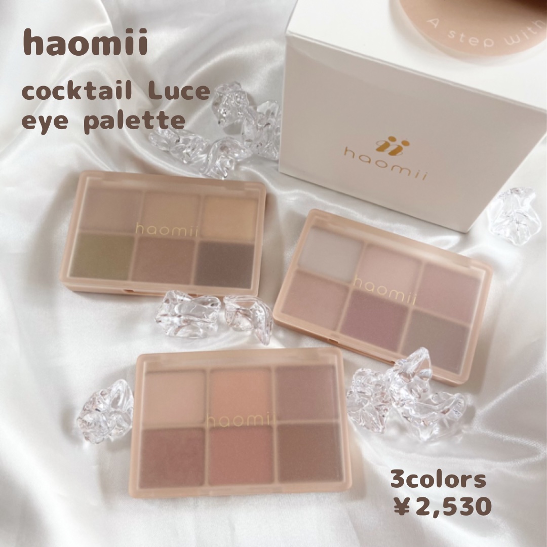 カクテルルーチェアイパレット/haomii/マルチパレットを使ったクチコミ（1枚目）