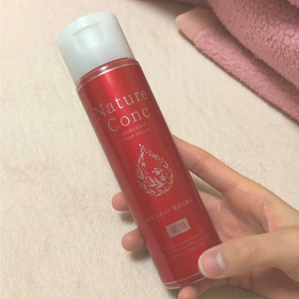 ネイチャーコンク 薬用クリアローション/ネイチャーコンク/拭き取り化粧水を使ったクチコミ(1枚目)