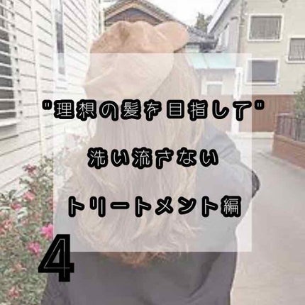 アルミック ヘアオイル/ABL/ヘアオイルを使ったクチコミ(1枚目)