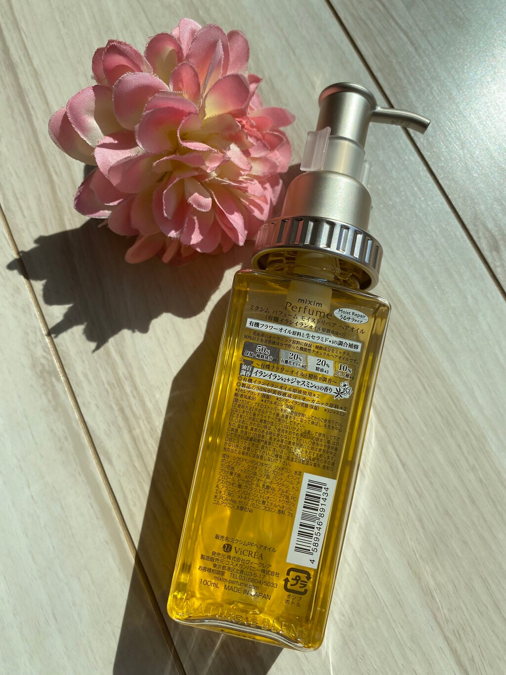 モイストリペア ヘアオイル/mixim Perfume/ヘアオイルを使ったクチコミ(3枚目)