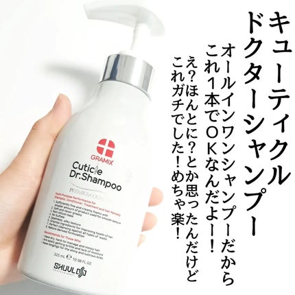 を使ったクチコミ(2枚目)
