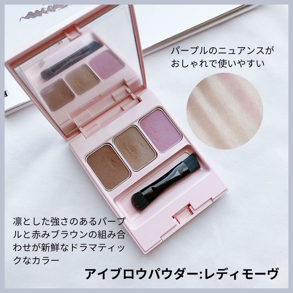 マルチマスカラ/WHOMEE/眉マスカラを使ったクチコミ（3枚目）