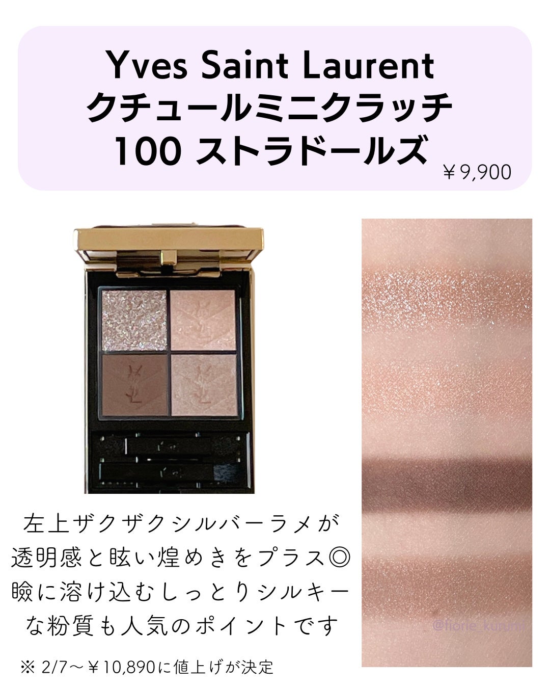 アイ カラー クォード/TOM FORD BEAUTY/アイシャドウパレットを使ったクチコミ(2枚目)