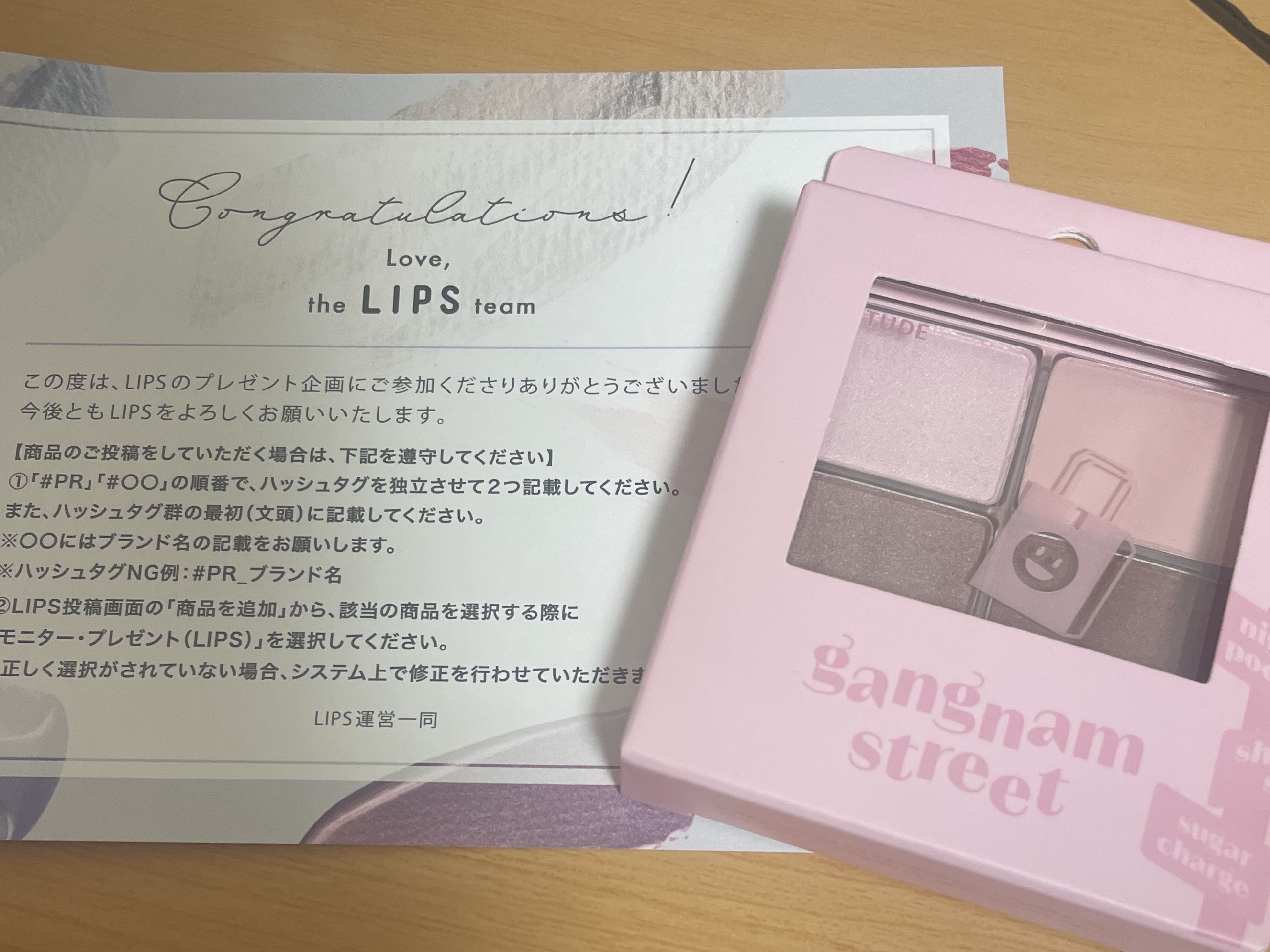 を使ったクチコミ（1枚目）