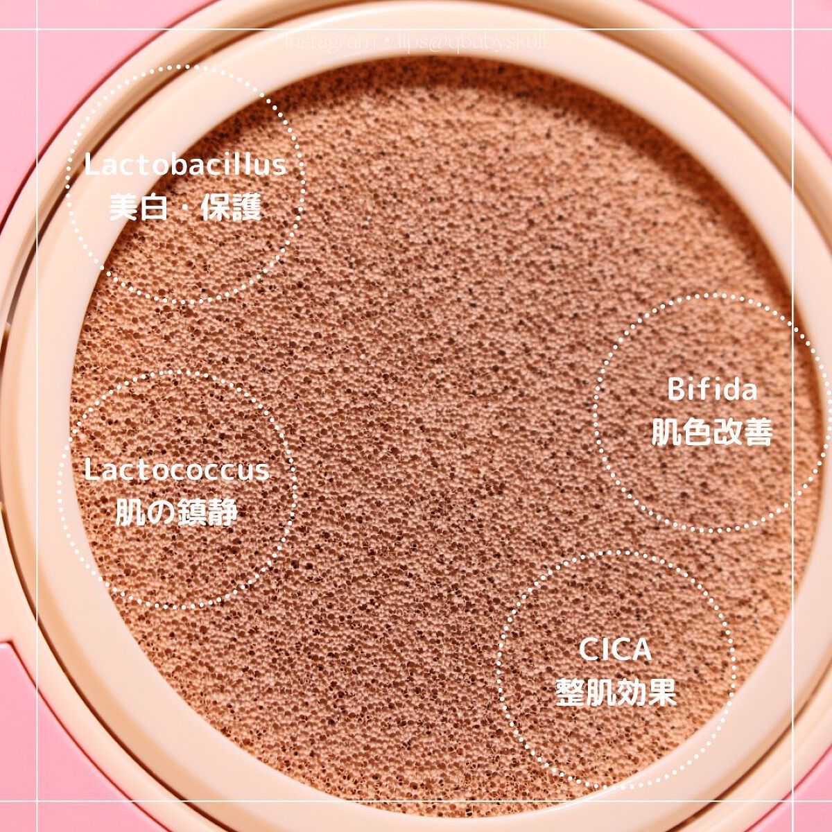 PROBIOエッセンスクッション/ネイチャーリパブリック/クッションファンデーションを使ったクチコミ(7枚目)