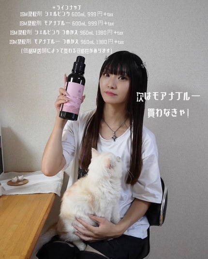 ROSE GREEN シャンプー/トリートメント シャンプー/ISM/市販シャンプーの画像