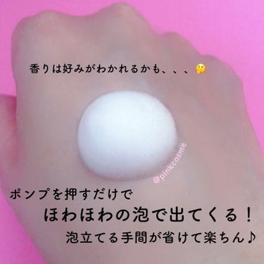 極潤 ハトムギ泡洗顔 160ml（ポンプ）/肌ラボ/泡洗顔を使ったクチコミ（3枚目）