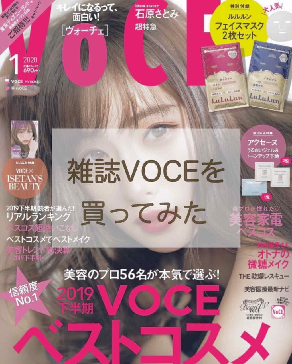 ルルルンワンナイト 大人レスキュー 濃密保湿/ルルルン/シートマスク・パックを使ったクチコミ（1枚目）