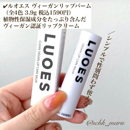 VEGAN TONE-UP CREAM/LUOES/化粧下地を使ったクチコミ(5枚目)