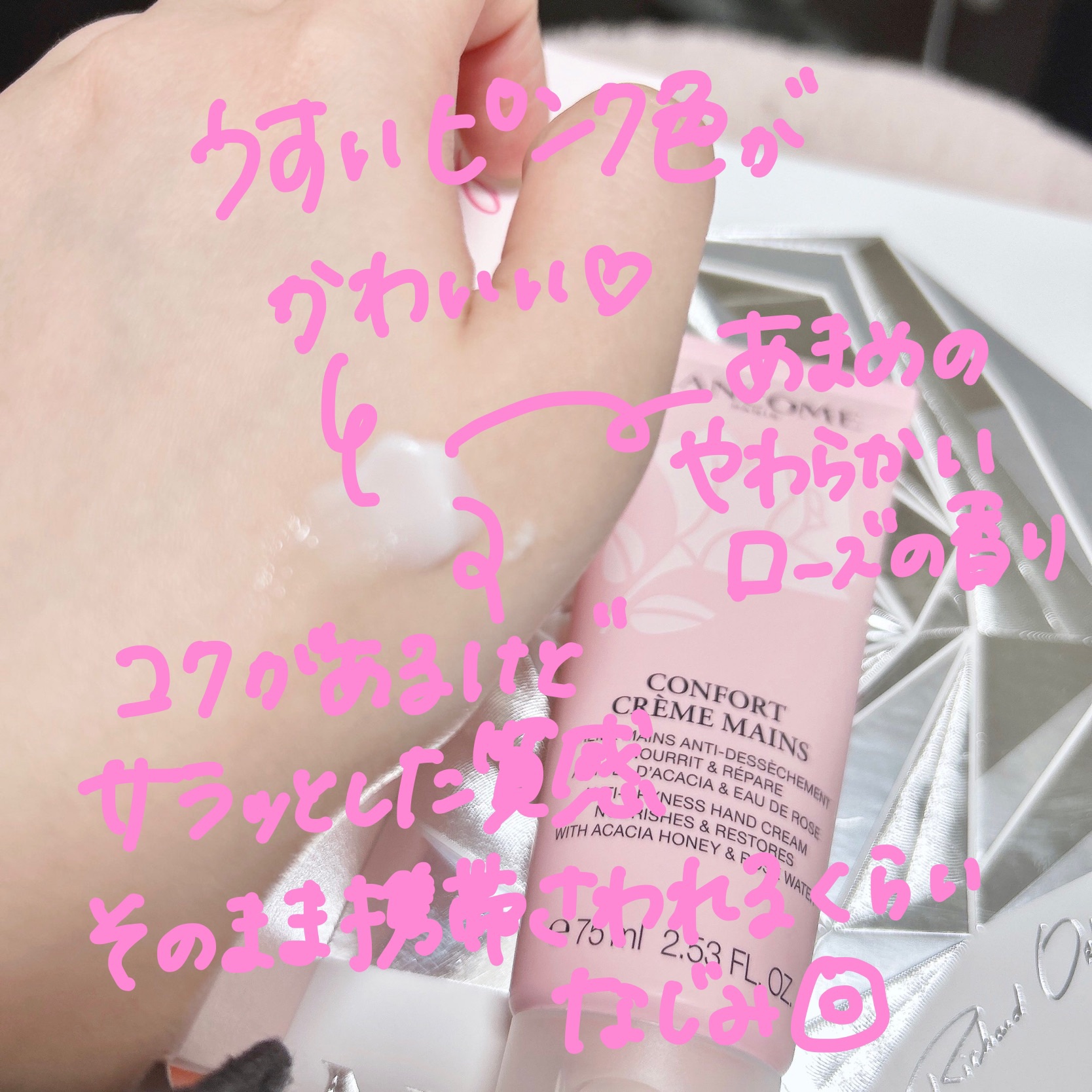 コンフォート クレーム マン/LANCOME/ハンドクリームを使ったクチコミ（3枚目）